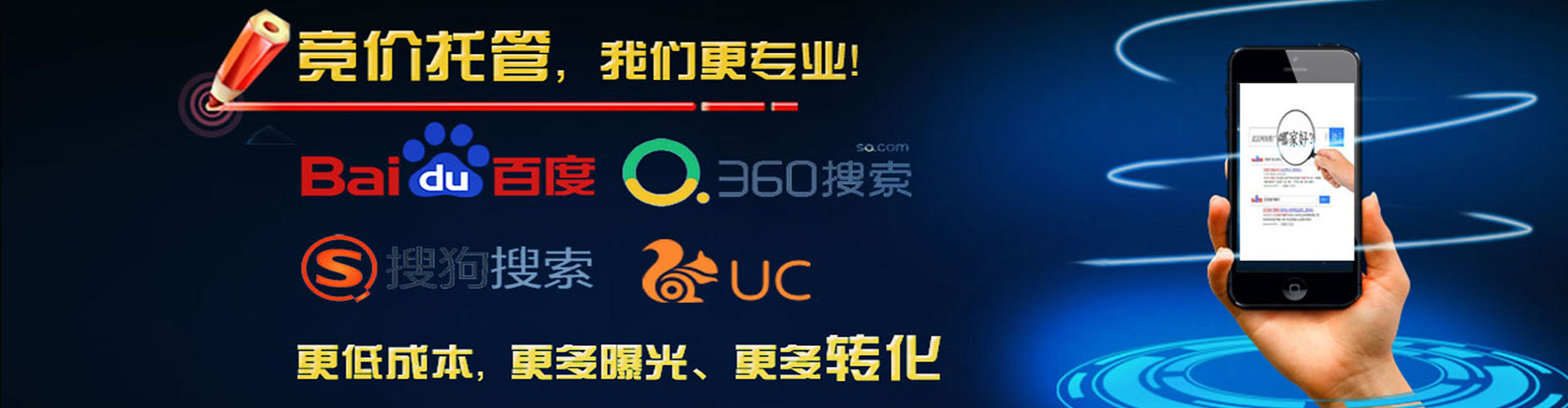 文登百度信息流